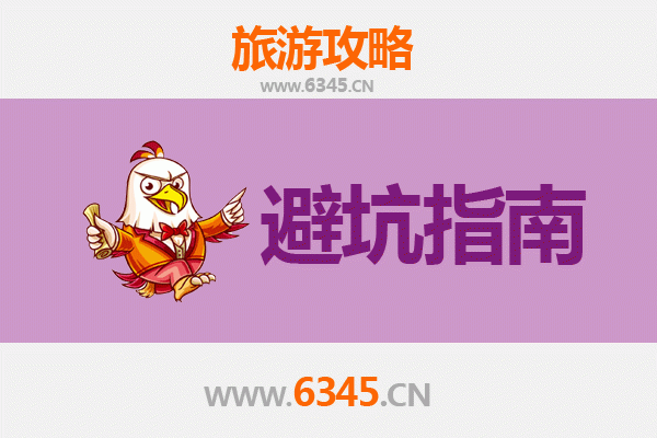 拉萨城关旅游全攻略：资深博主八大忠告与须知