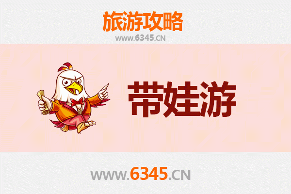 拉萨城关亲子游攻略：带娃探索圣城的文化宝藏与自然奇观