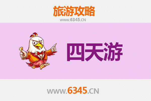 拉萨城关四天三夜深度游攻略：高原圣城的文化与自然之旅