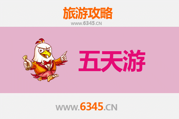 拉萨城关五天四夜深度游攻略：高原圣城的文化与自然之旅