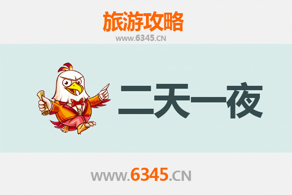 拉萨城关两天一夜深度游攻略：圣城初体验与预算全解析
