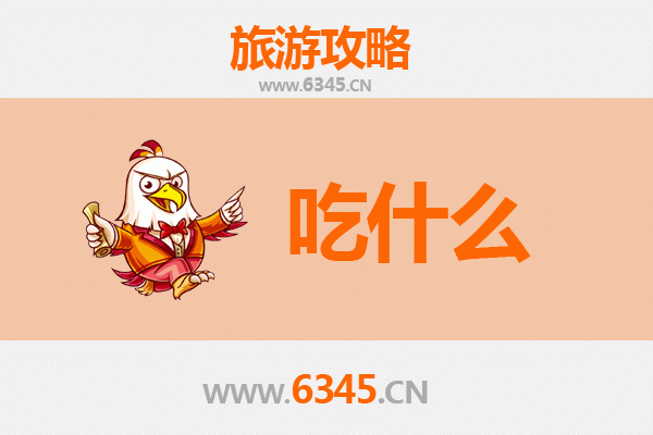 拉萨城关美食必吃清单：高原上的味蕾盛宴