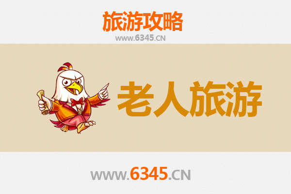 拉萨城关区银发之旅：适合老人的舒缓漫游指南