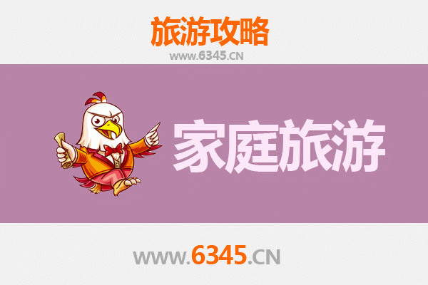 拉萨城关家庭亲子游：文化探索与高原风情之旅