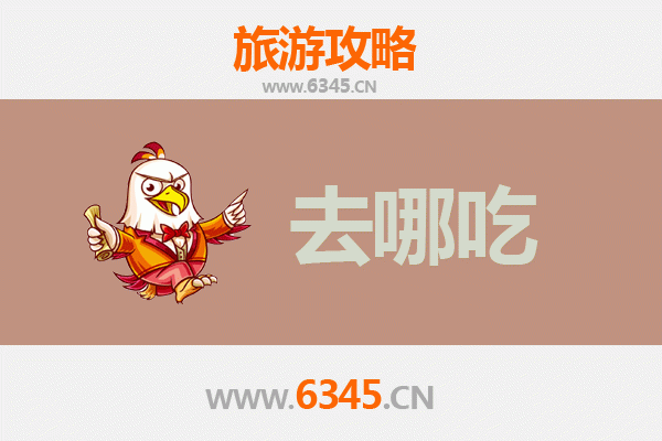 拉萨城关特色美食全攻略：高原味蕾的圣殿之旅