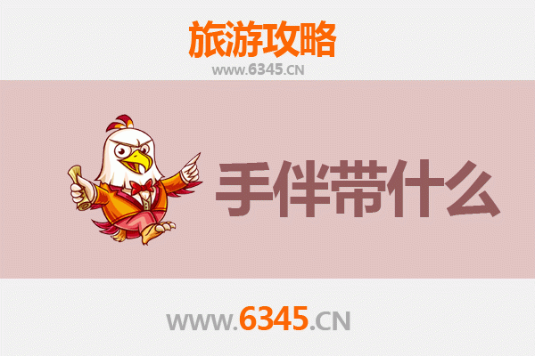 拉萨城关至湄洲岛朝圣与海韵之旅全攻略